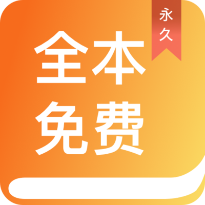 亚愽电竞APP